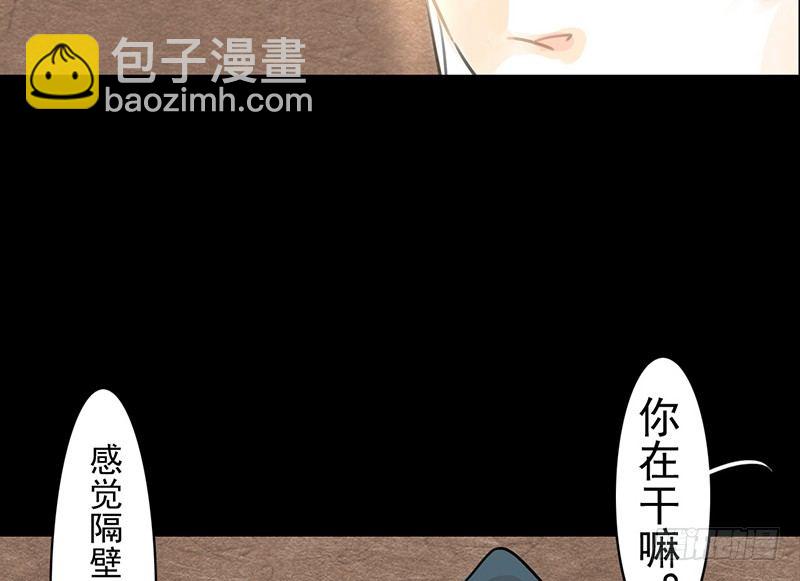 第8话 采花大盗？(1/2)-第9话