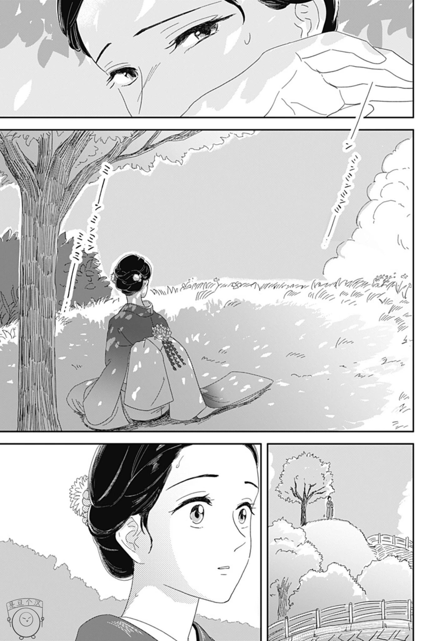 小旅行者 - 短篇(2/2) - 1