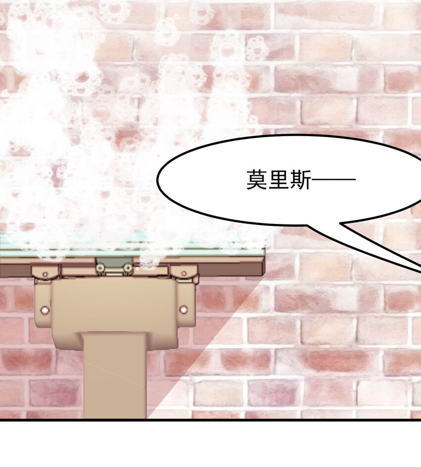 13 为什么是死库水？？-第15话