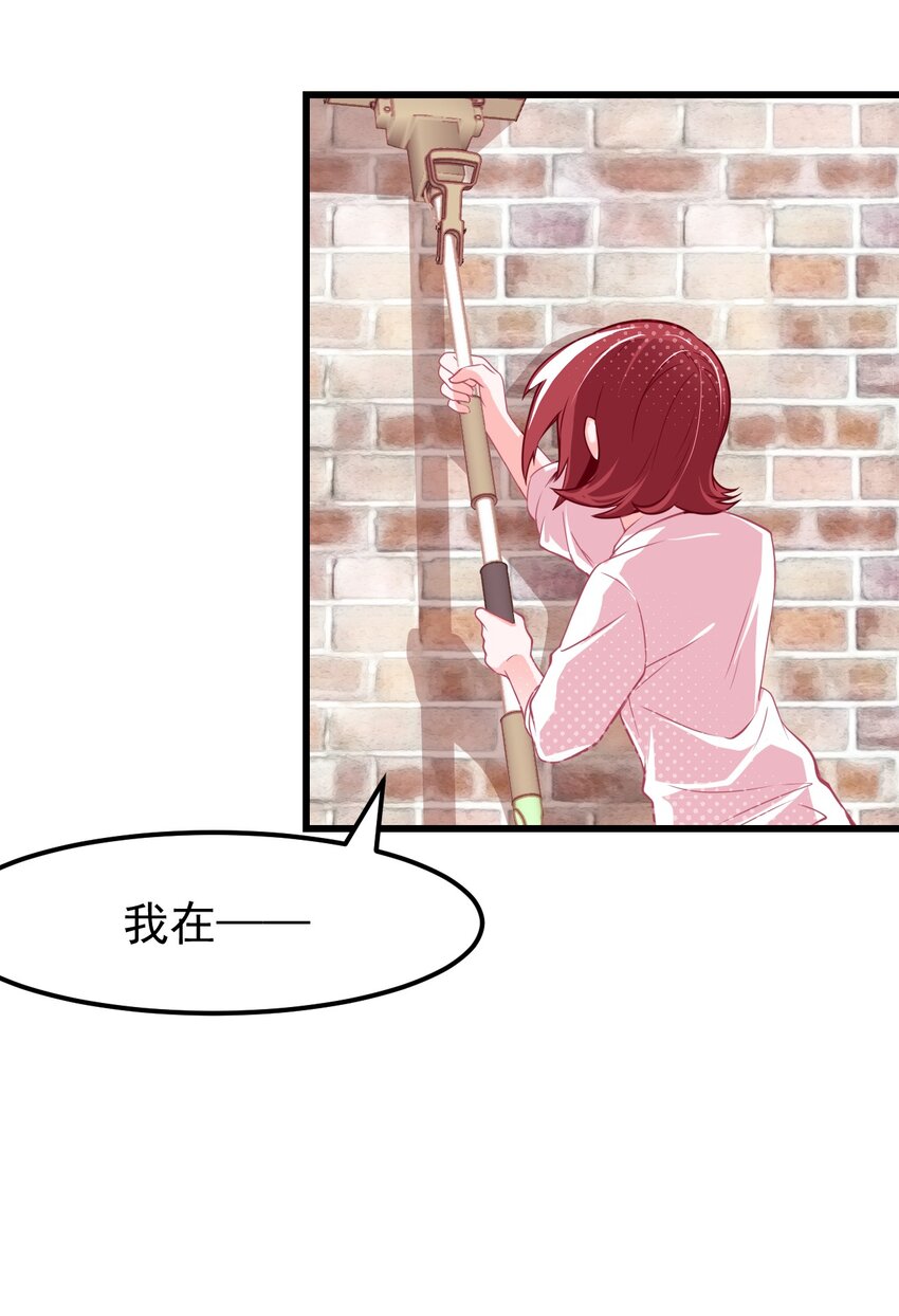 13 为什么是死库水？？-第15话