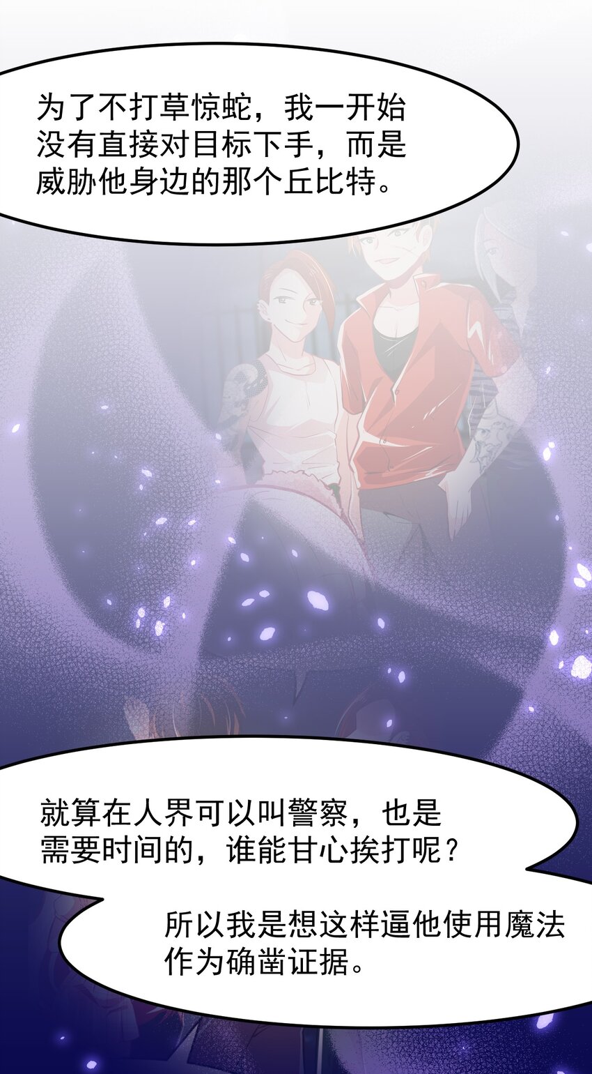 13 为什么是死库水？？-第15话