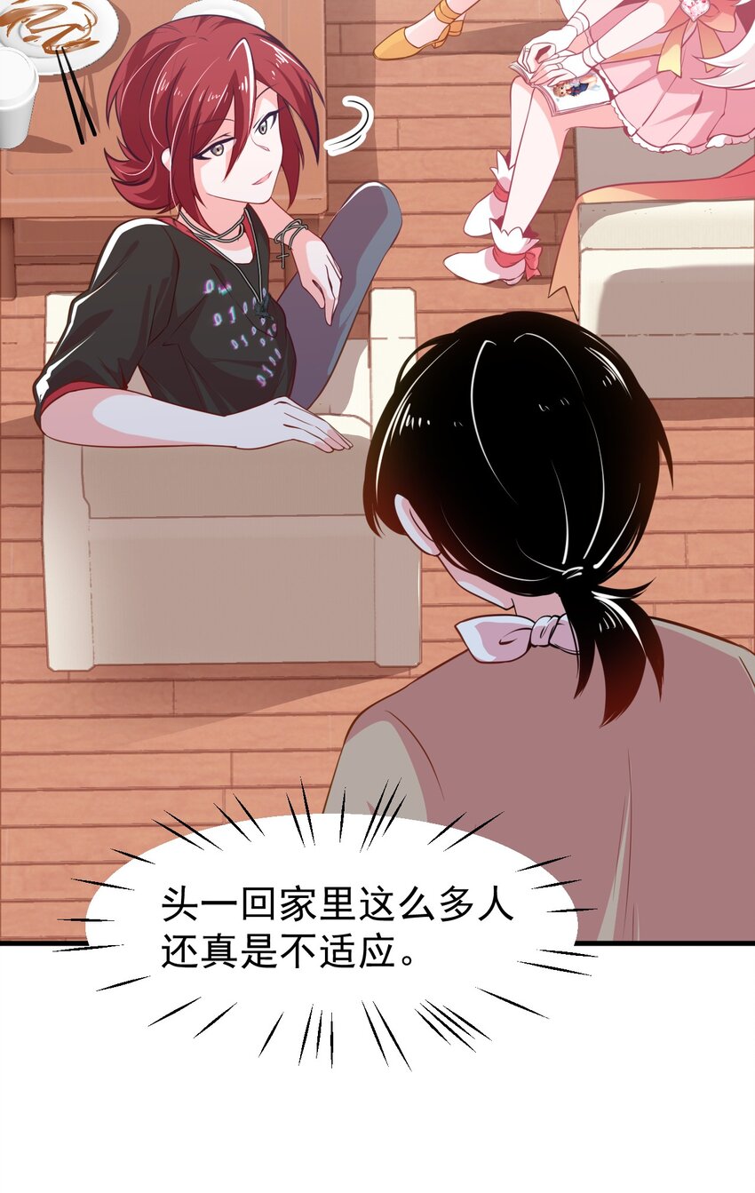 13 为什么是死库水？？-第15话