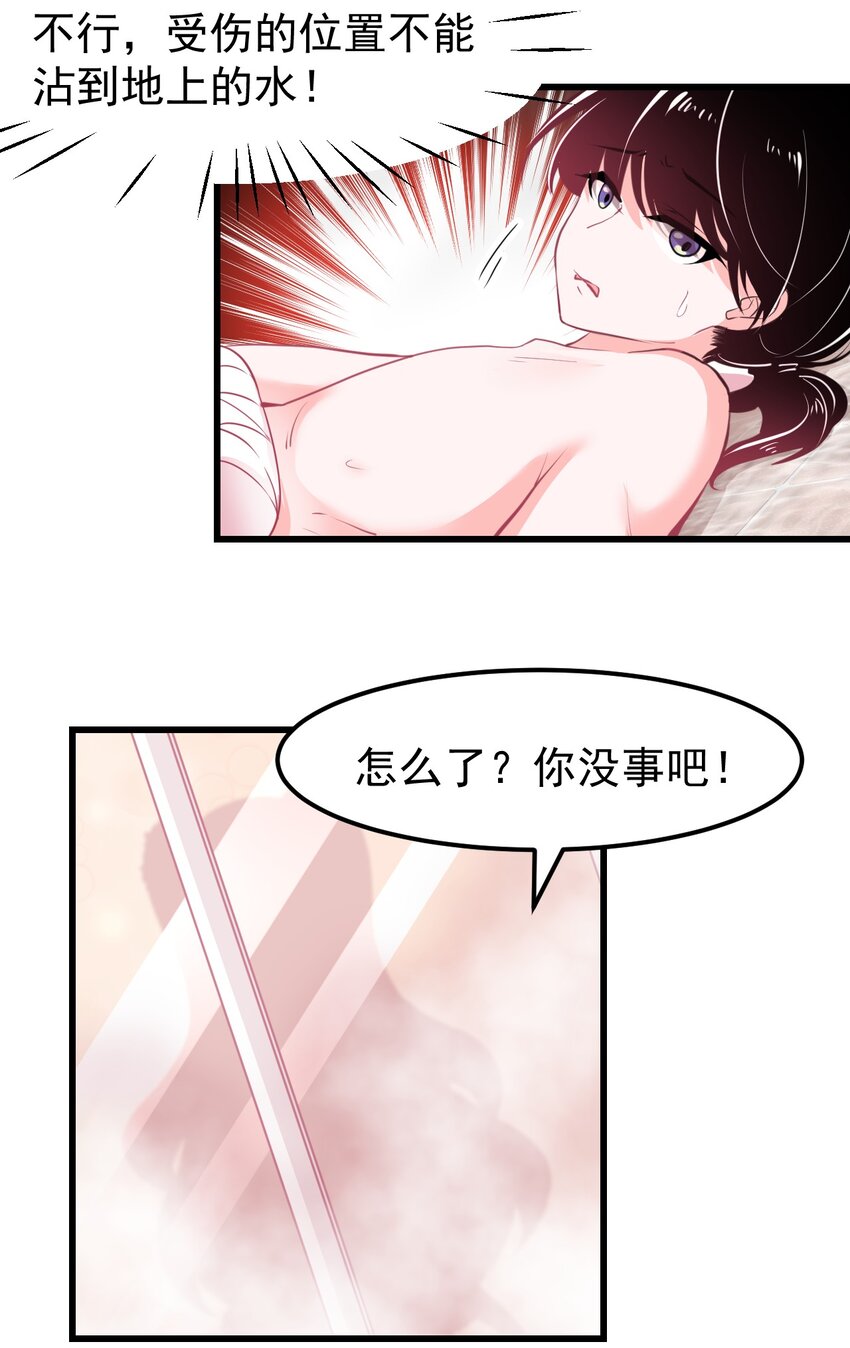 13 为什么是死库水？？-第15话