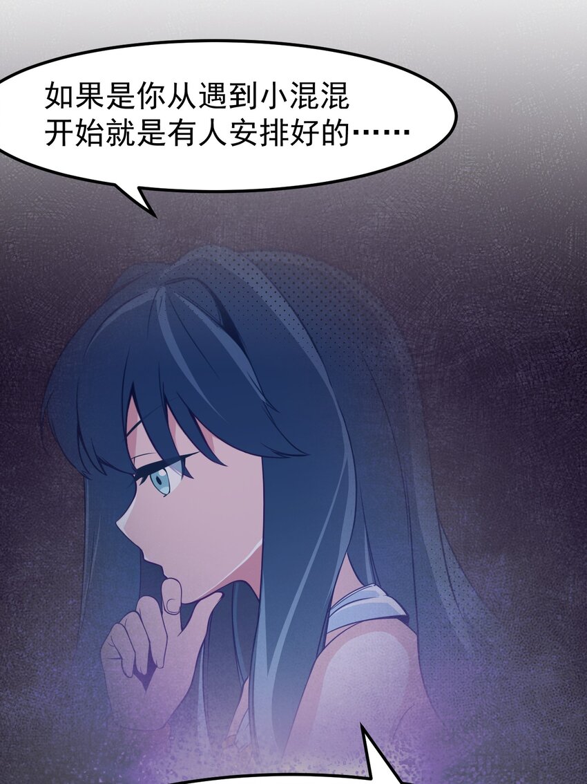 13 为什么是死库水？？-第15话