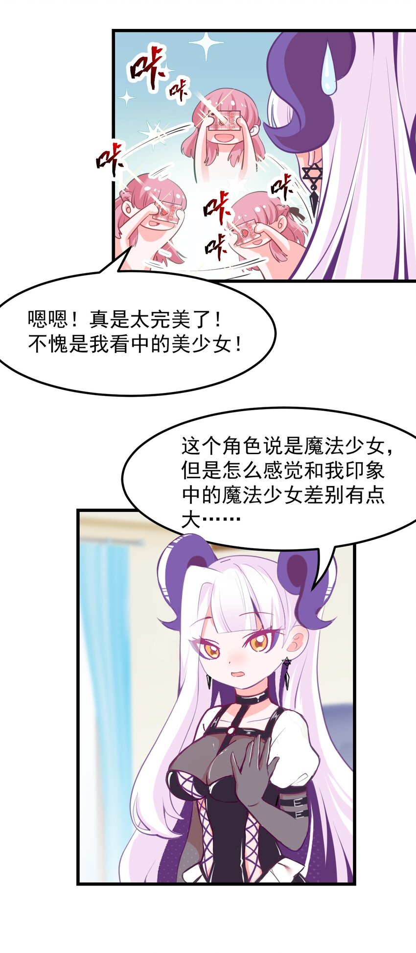 15 被诅咒的魔法使-第17话