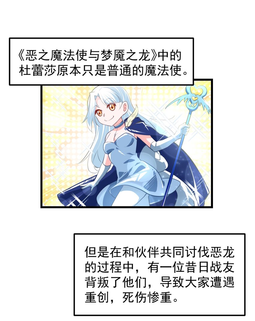 15 被诅咒的魔法使-第17话