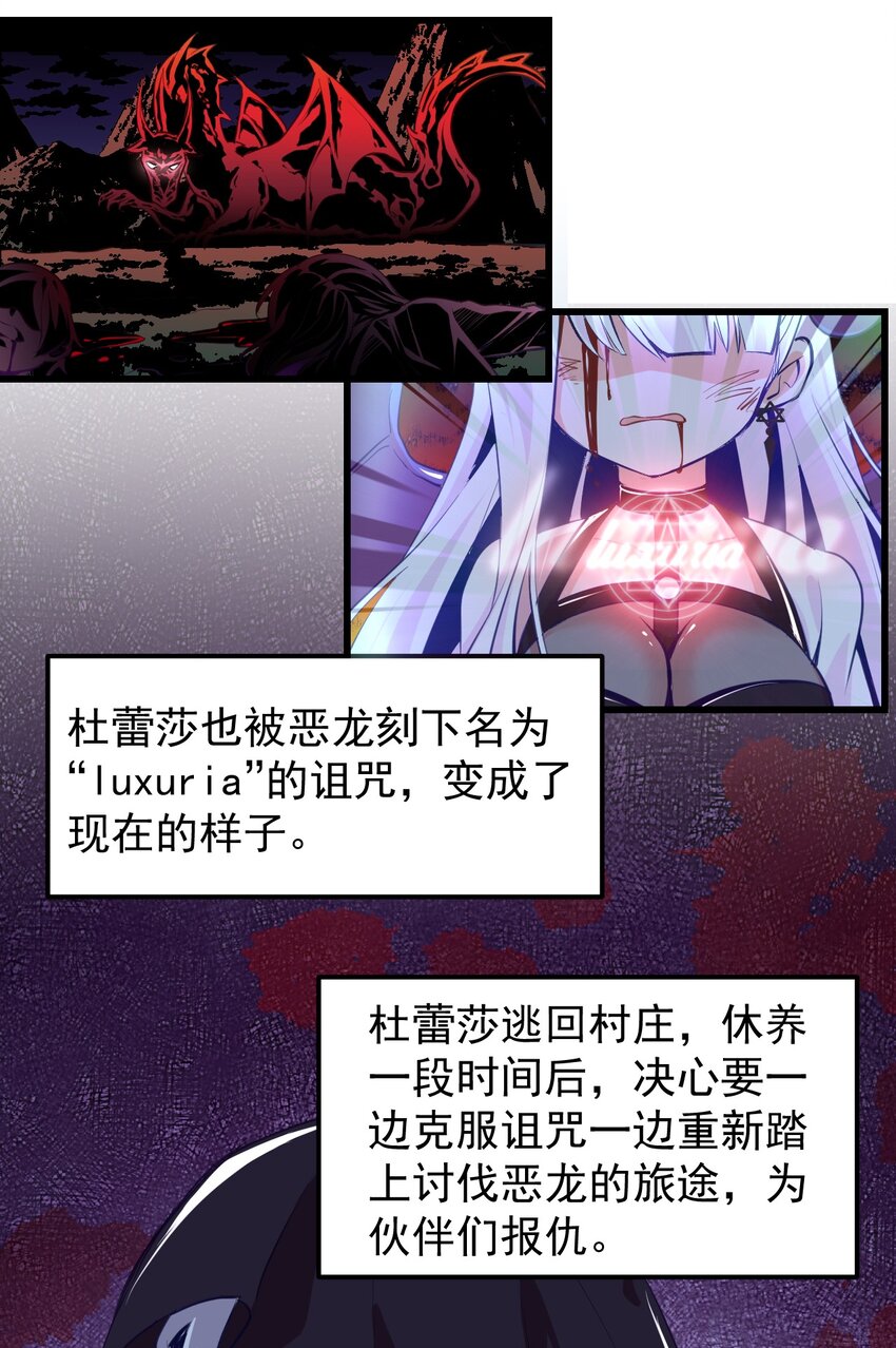 15 被诅咒的魔法使-第17话