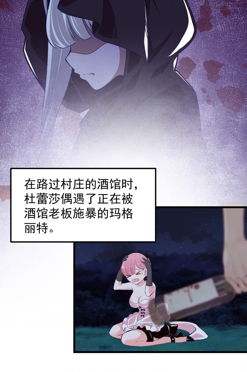 15 被诅咒的魔法使-第17话