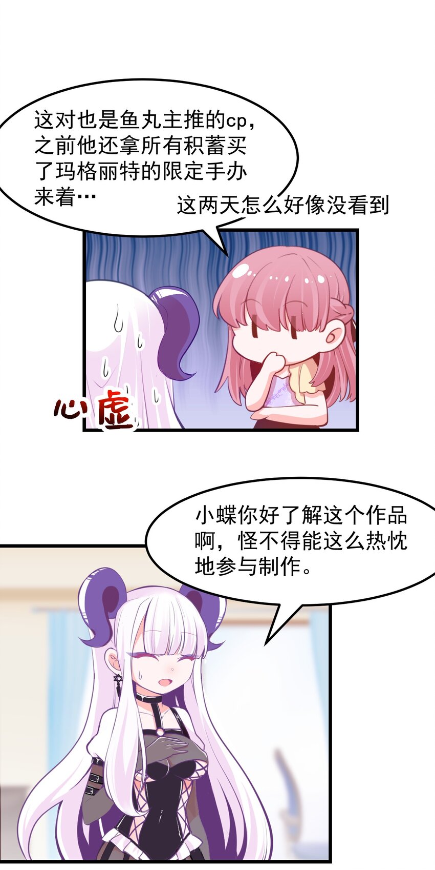 15 被诅咒的魔法使-第17话