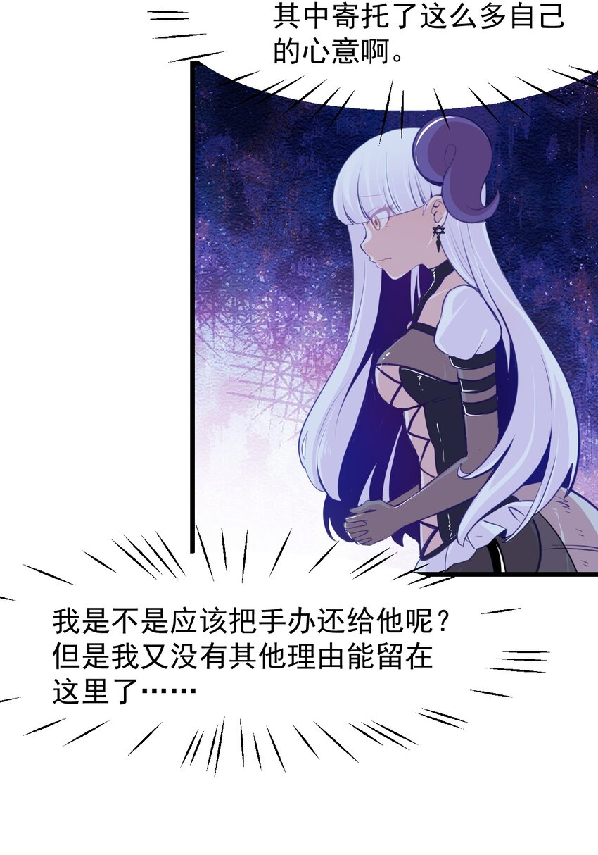 15 被诅咒的魔法使-第17话