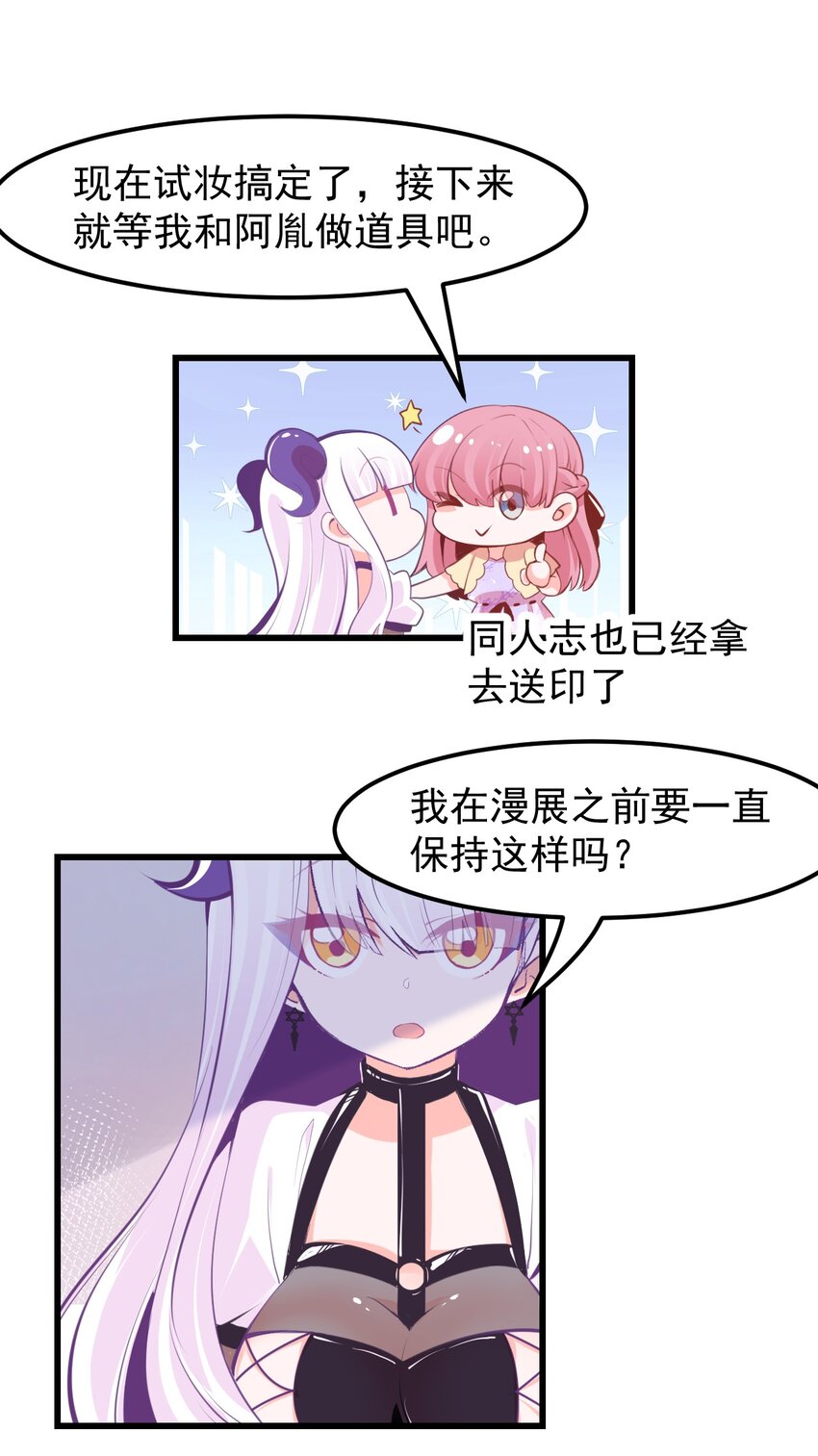 15 被诅咒的魔法使-第17话