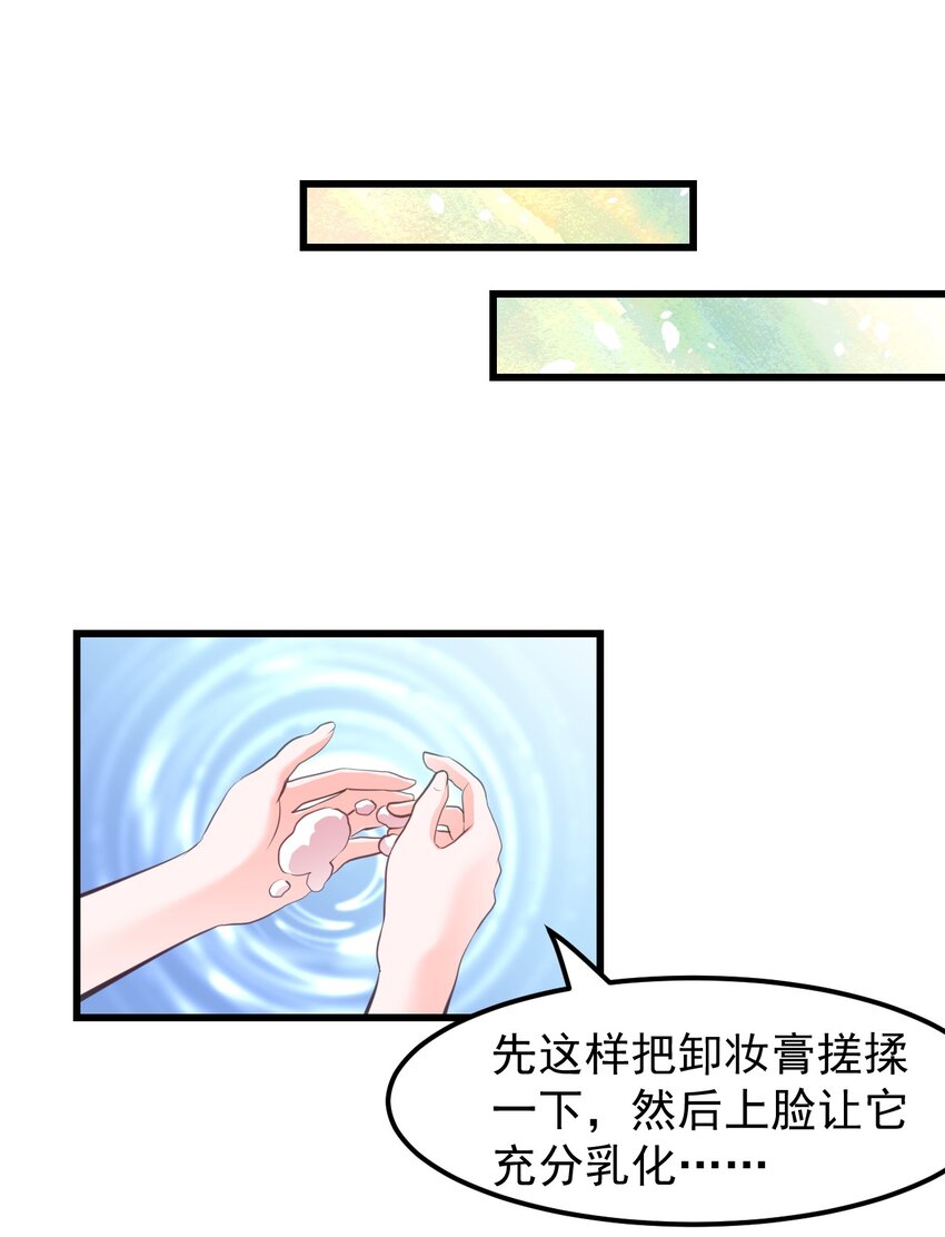 15 被诅咒的魔法使-第17话