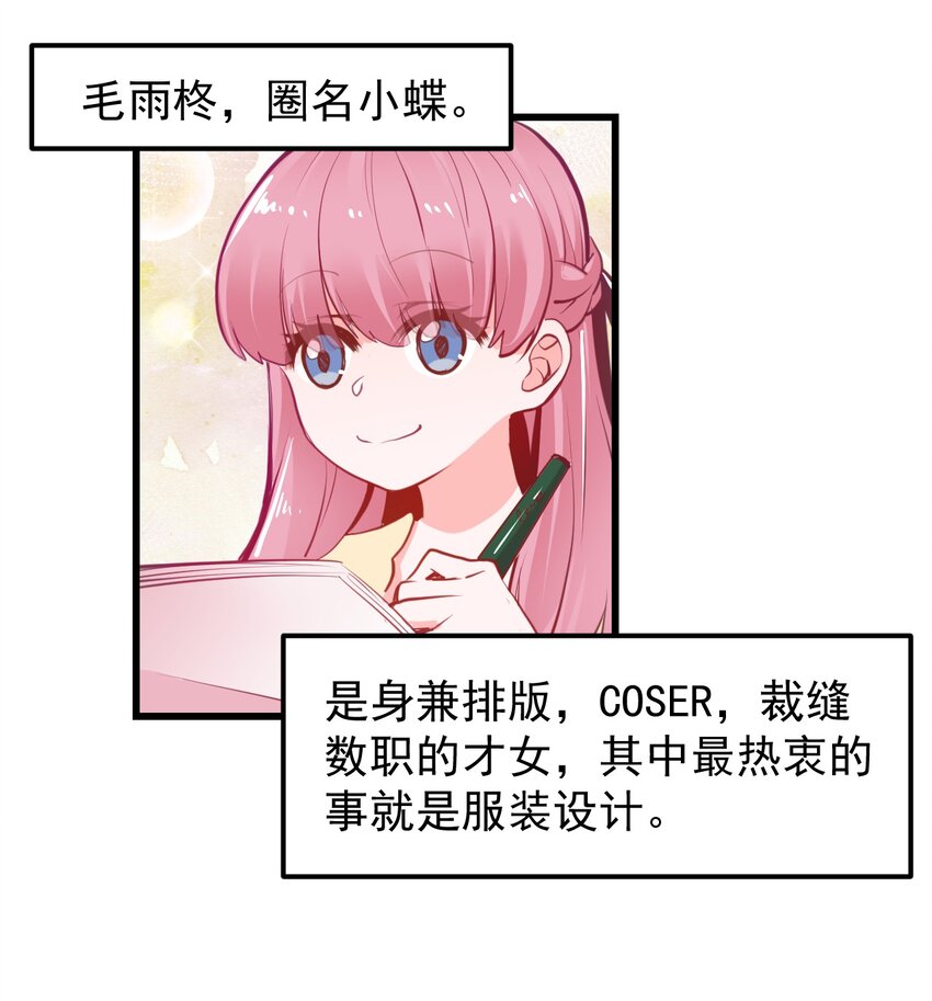 15 被诅咒的魔法使-第17话