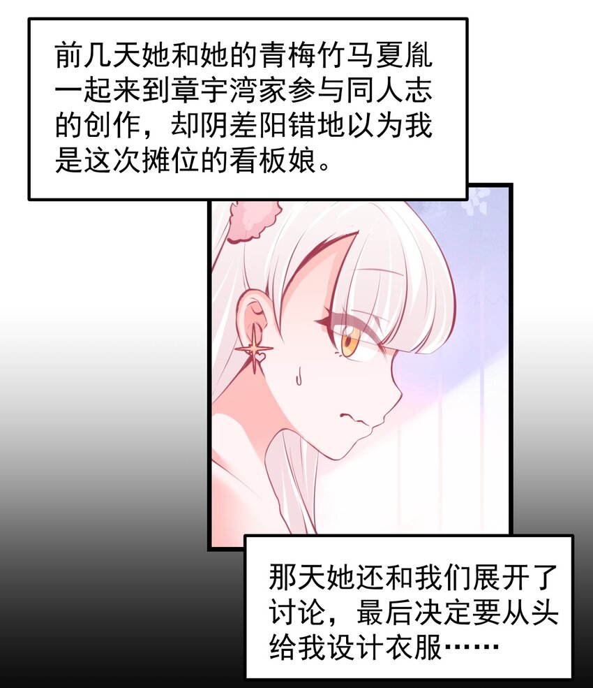 15 被诅咒的魔法使-第17话