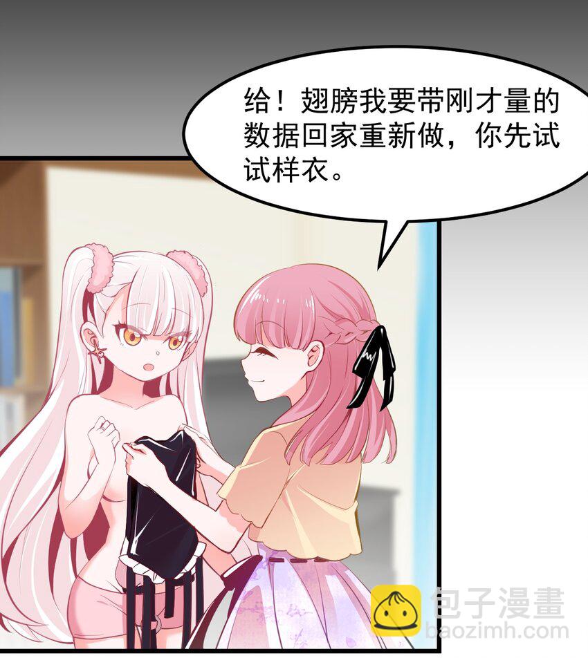 15 被诅咒的魔法使-第17话