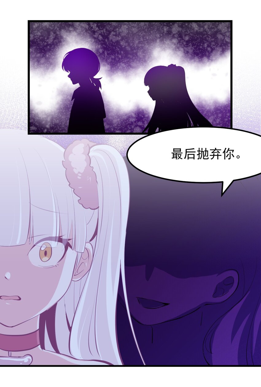 17 特训成果验收中-第19话