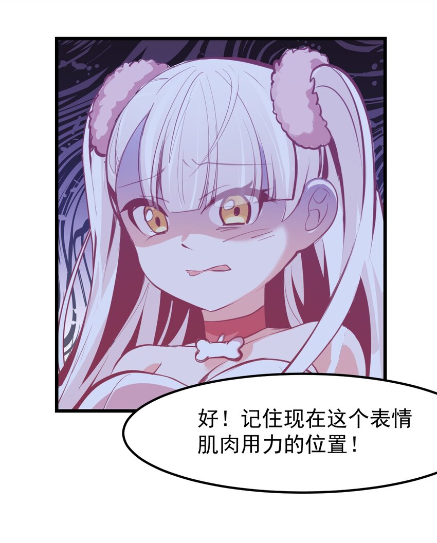 17 特训成果验收中-第19话