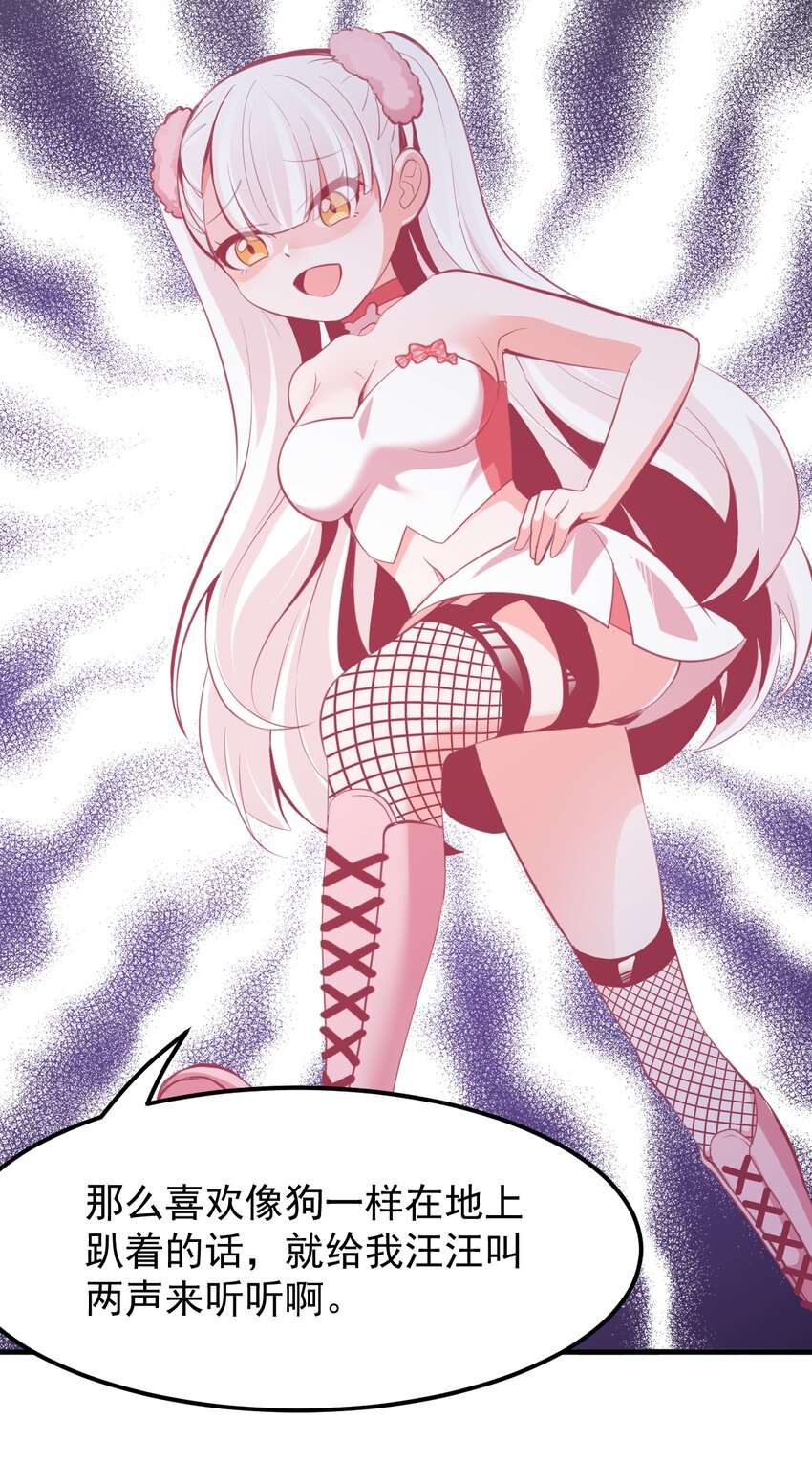 17 特训成果验收中-第19话