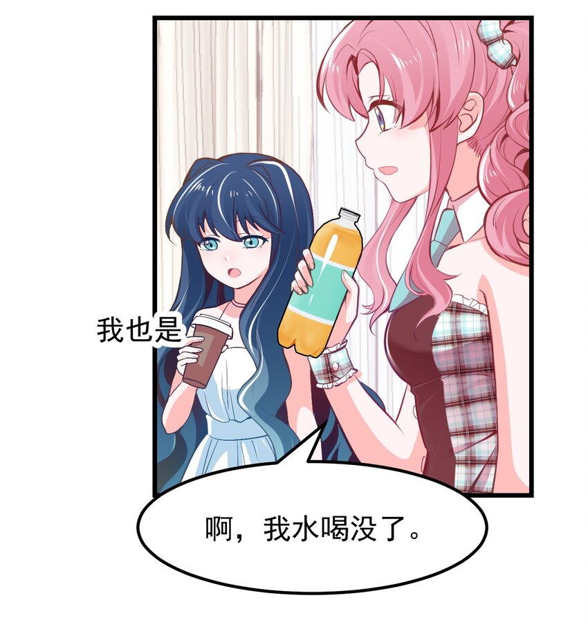 17 特训成果验收中-第19话