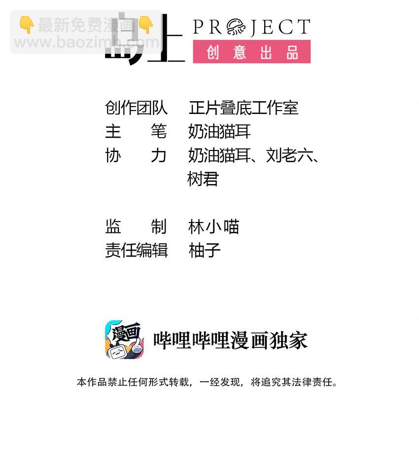 17 特训成果验收中-第19话