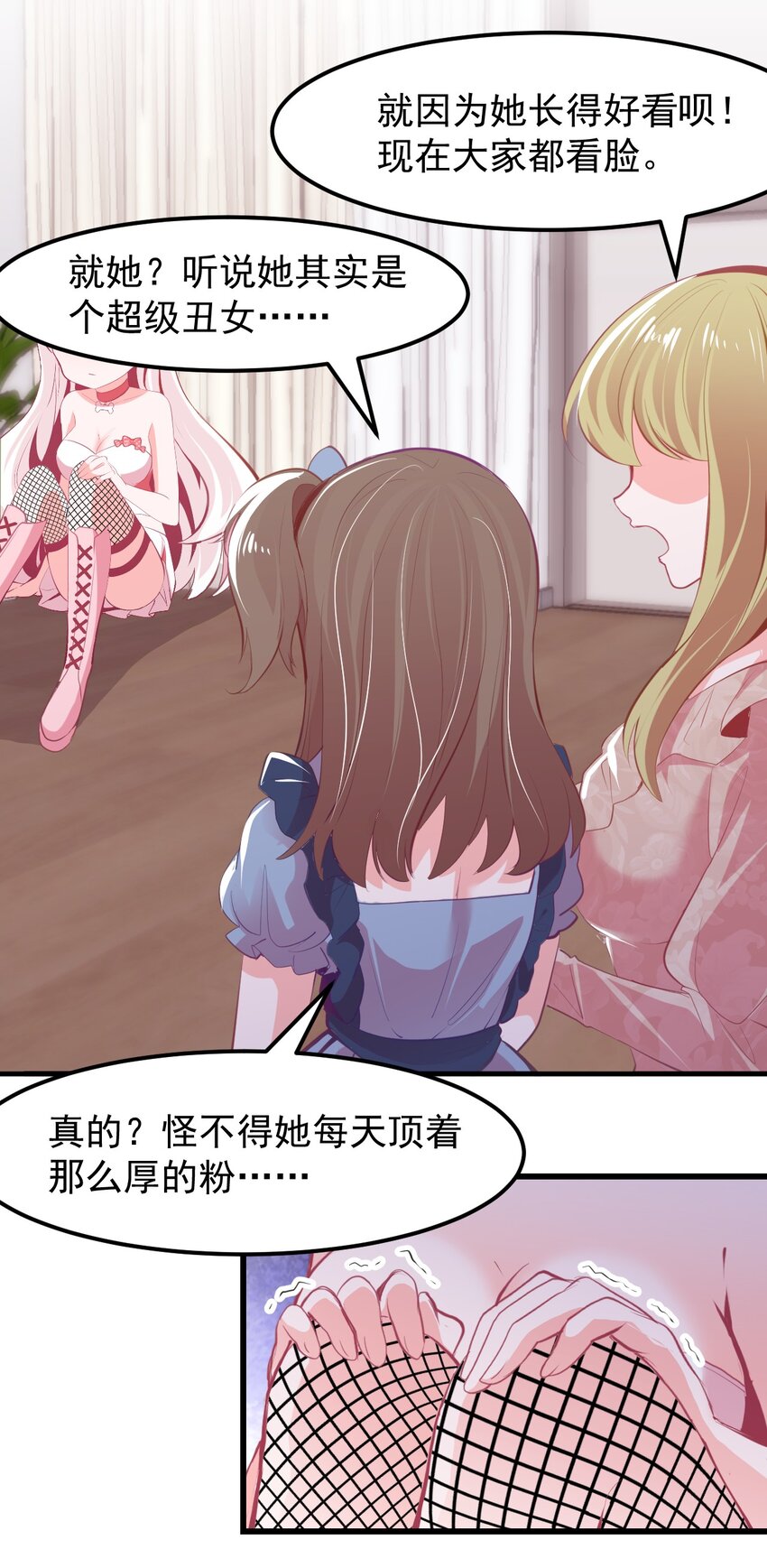 17 特训成果验收中-第19话