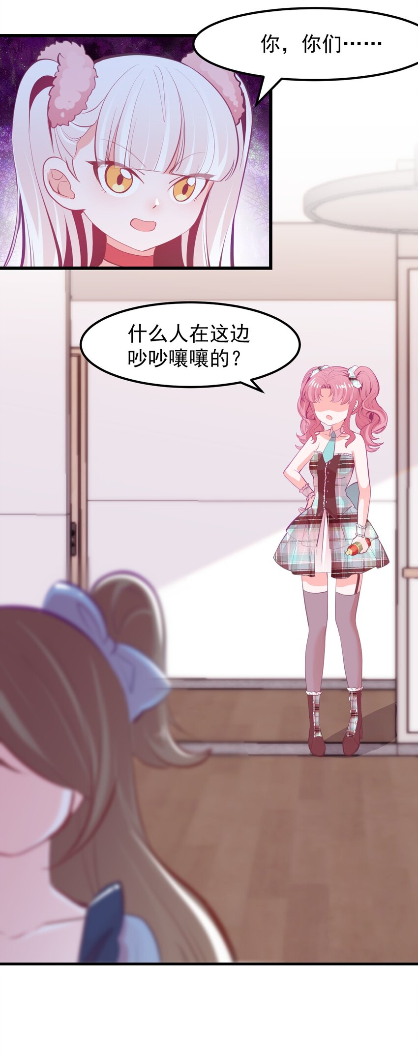 17 特训成果验收中-第19话