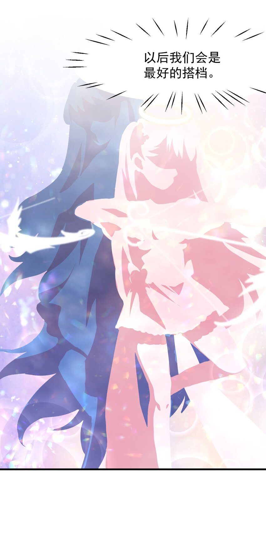 19 苏菲亚（上）-第21话