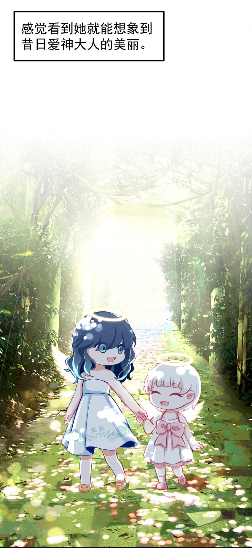 19 苏菲亚（上）-第21话