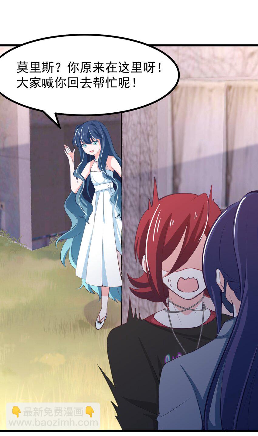 23 听说有人想当本小姐的狗？-第25话