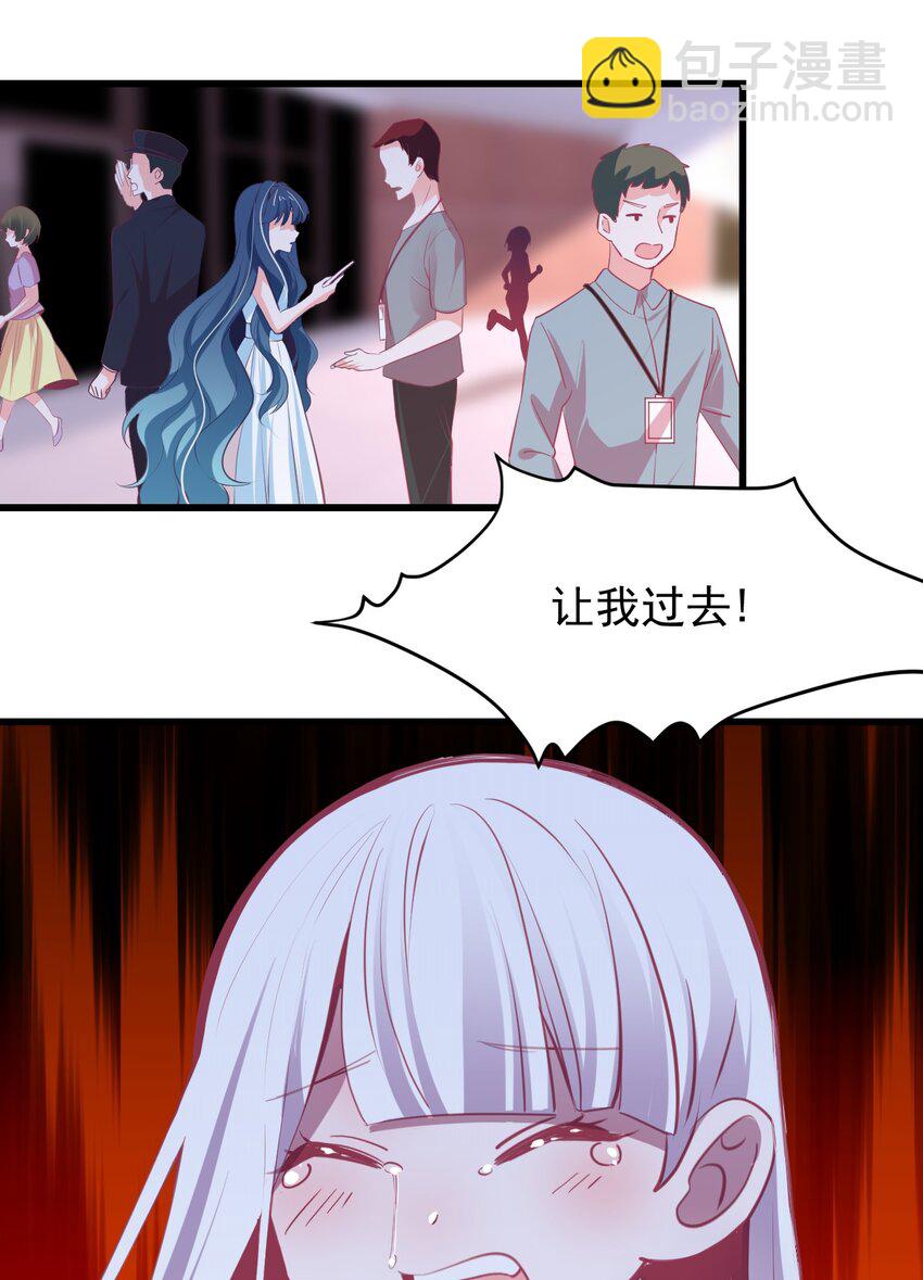 25 小蝶遇险-第27话