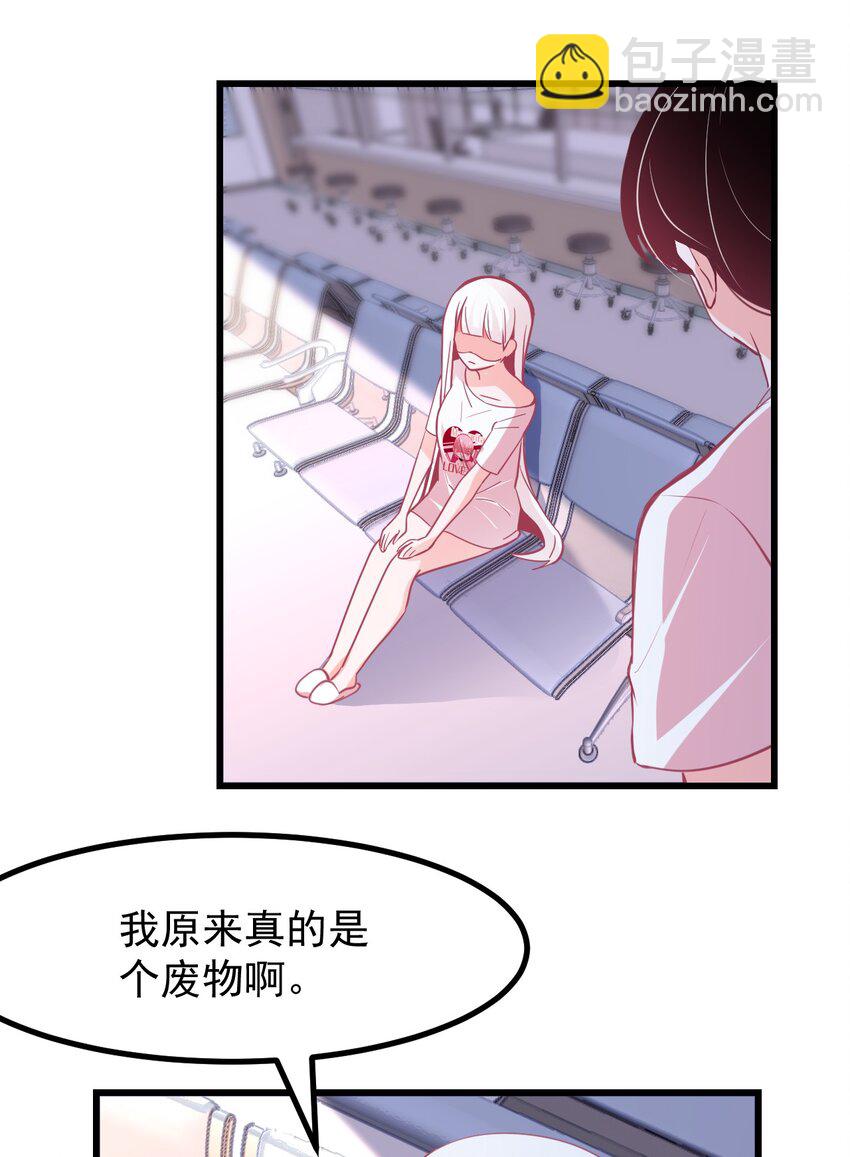 25 小蝶遇险-第27话