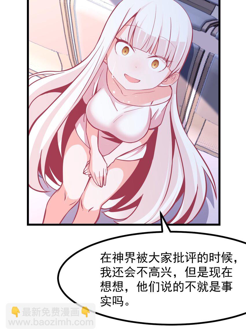 25 小蝶遇险-第27话