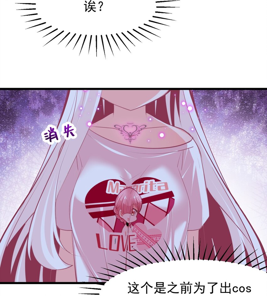 25 小蝶遇险-第27话