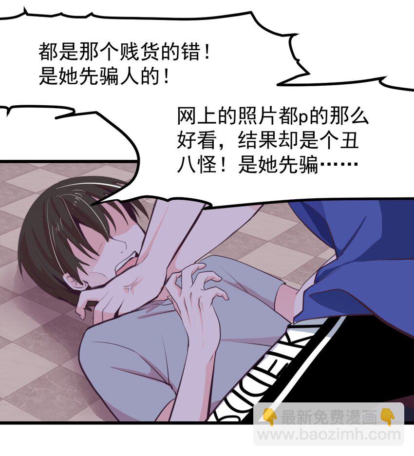 25 小蝶遇险-第27话