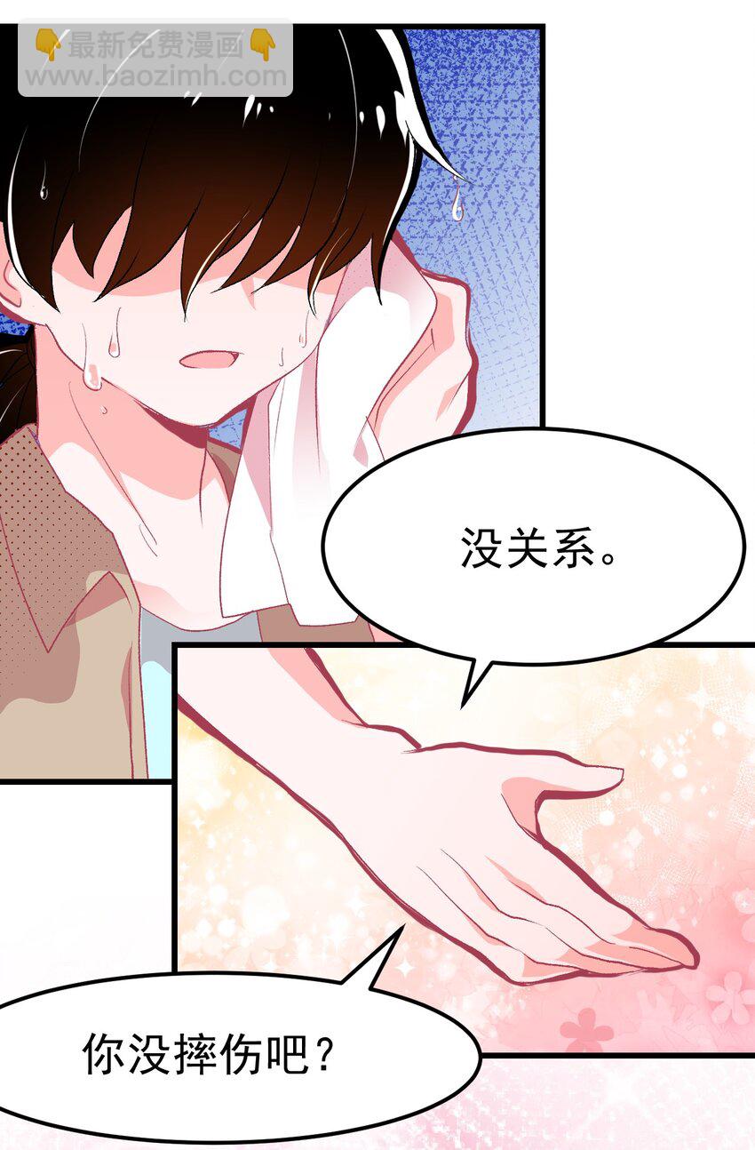 02 人类，你居然敢无视我-第3话