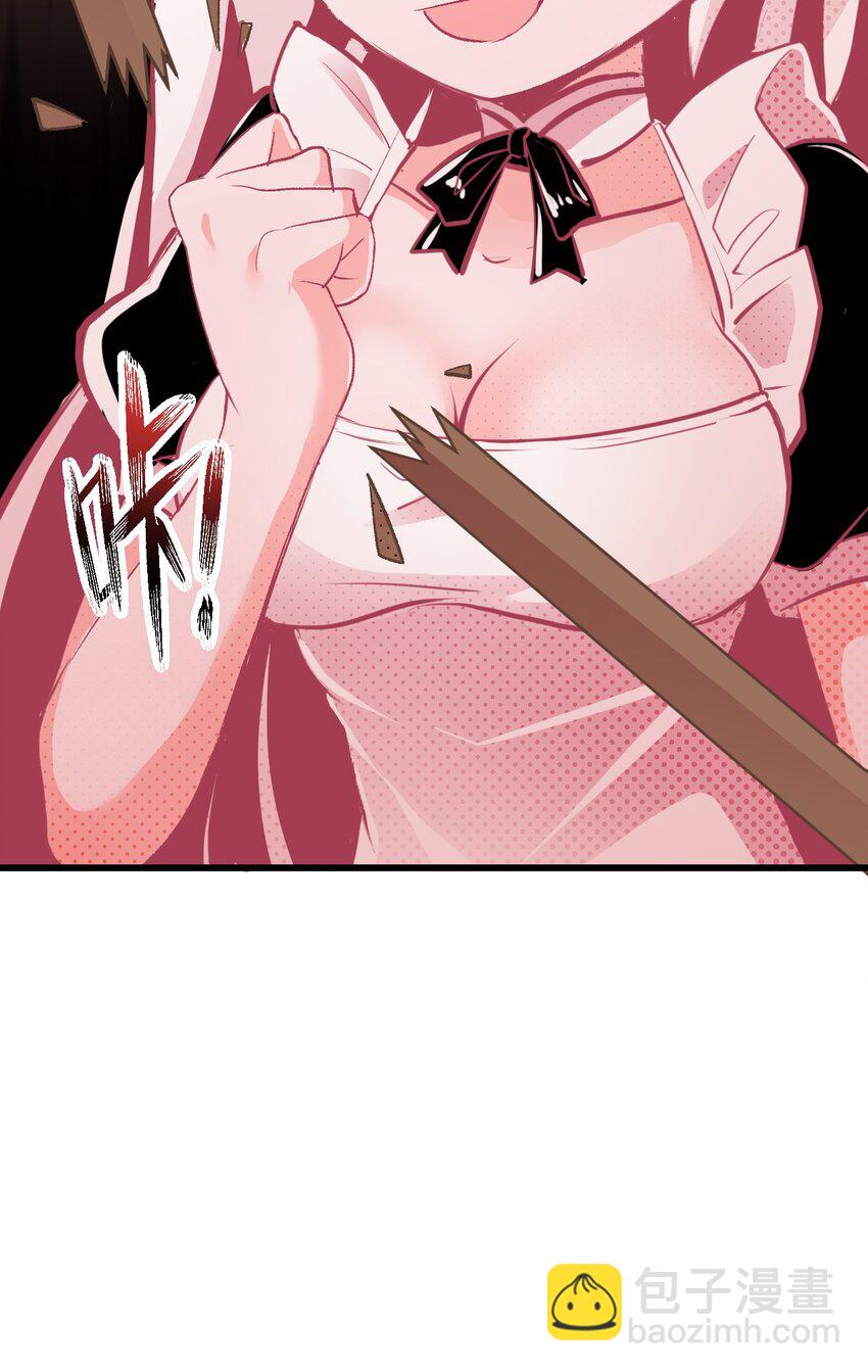 02 人类，你居然敢无视我-第3话