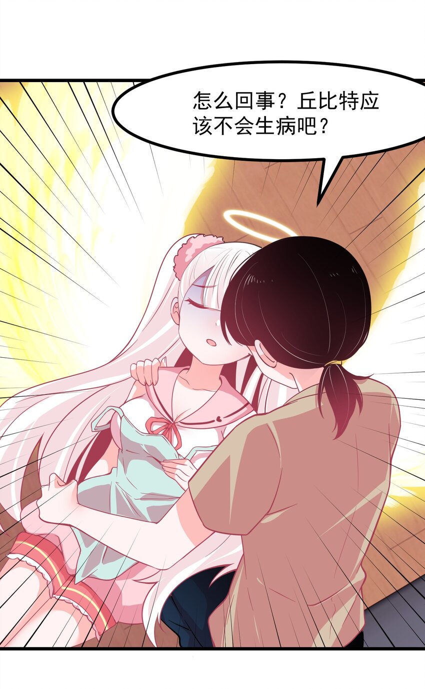 28 理发大成功！（福利放送）-第31话