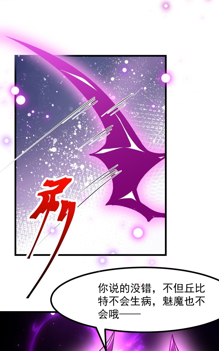 28 理发大成功！（福利放送）-第31话