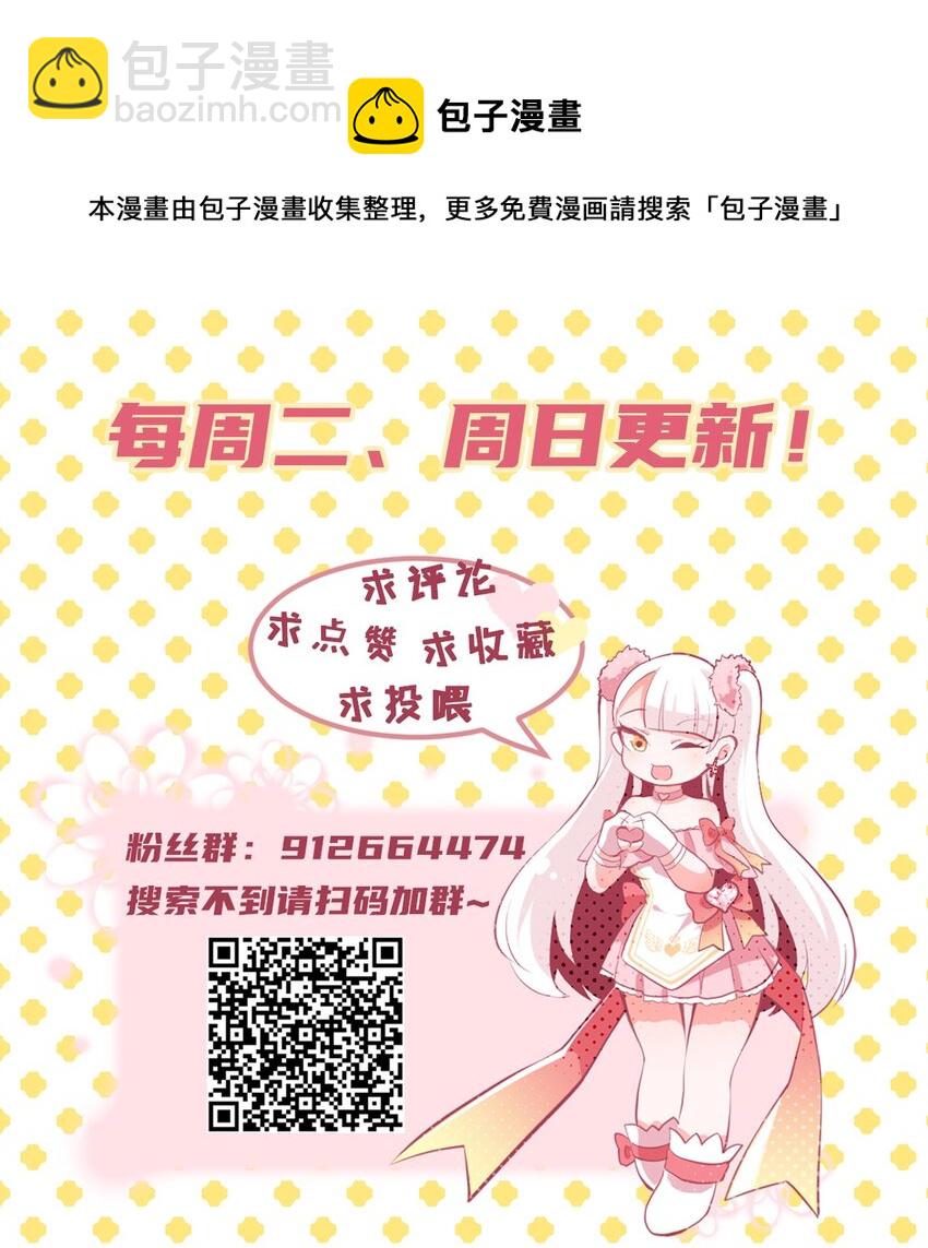 28 理发大成功！（福利放送）-第31话