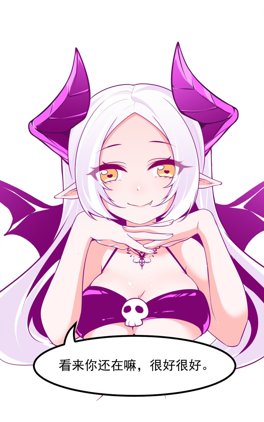 28 理发大成功！（福利放送）-第31话