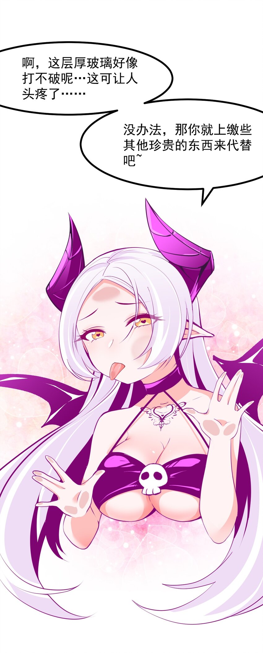 28 理发大成功！（福利放送）-第31话