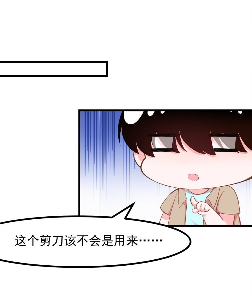 28 理发大成功！（福利放送）-第31话