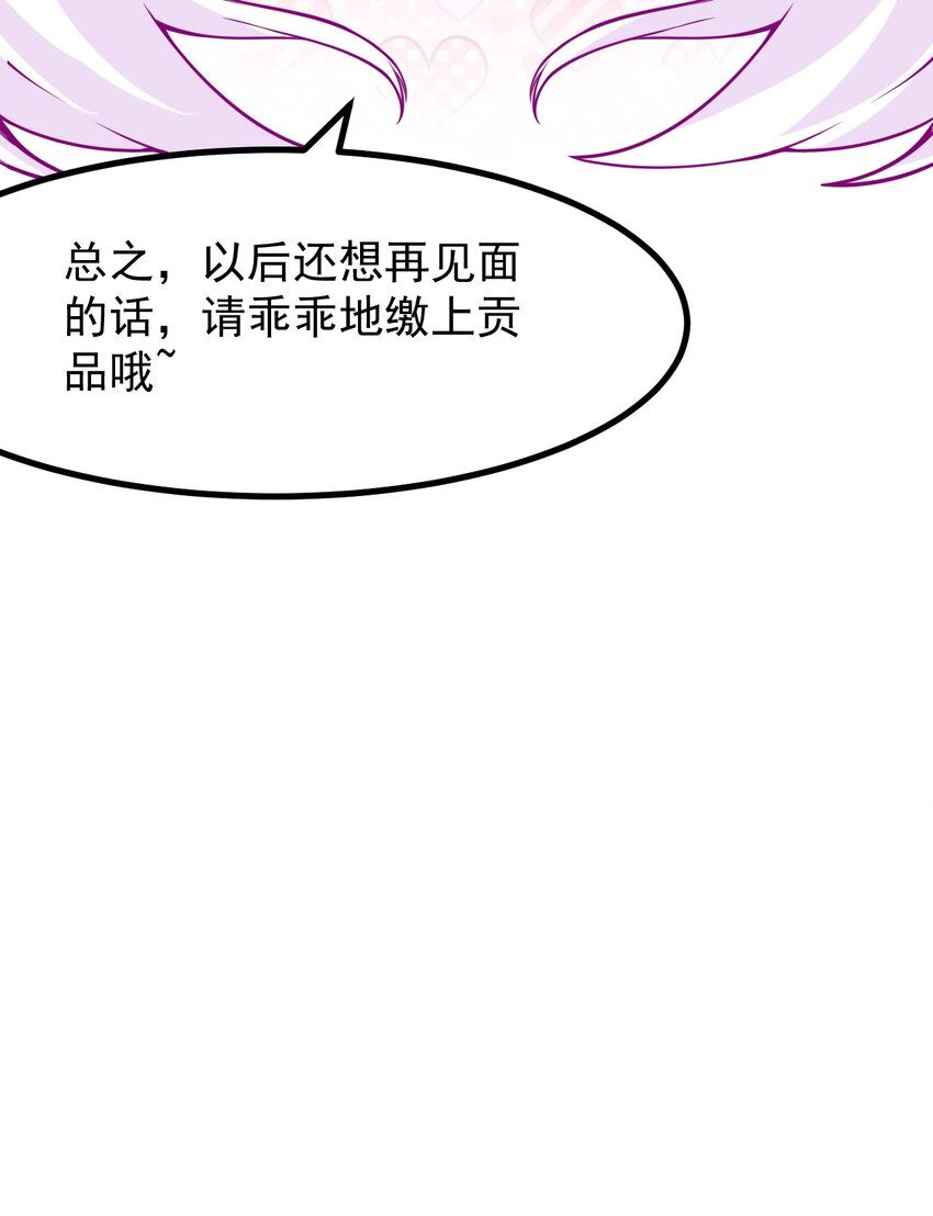 28 理发大成功！（福利放送）-第31话