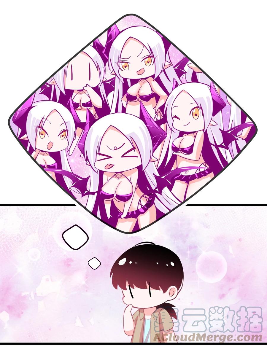 30 魅魔其实也挺可爱的-第33话