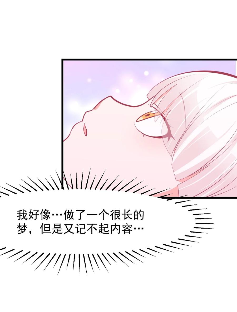 30 魅魔其实也挺可爱的-第33话