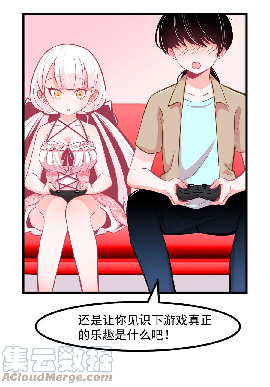 32 双人游戏-第35话