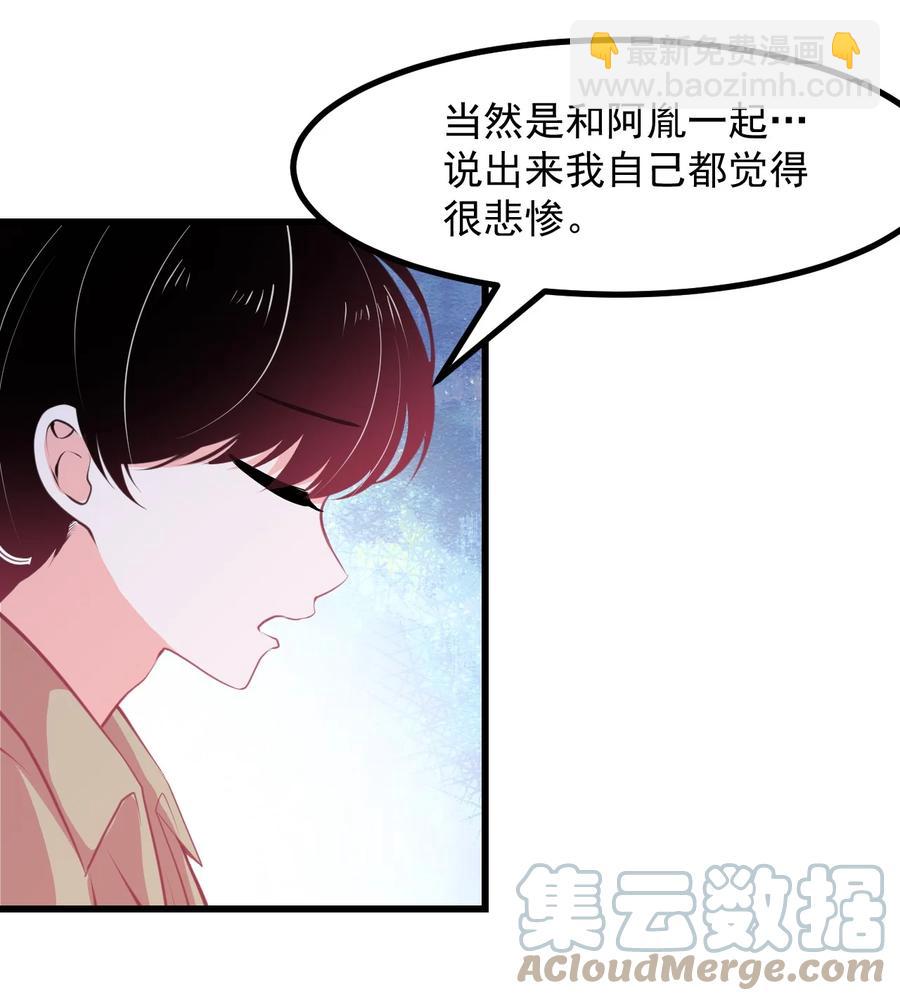 32 双人游戏-第35话