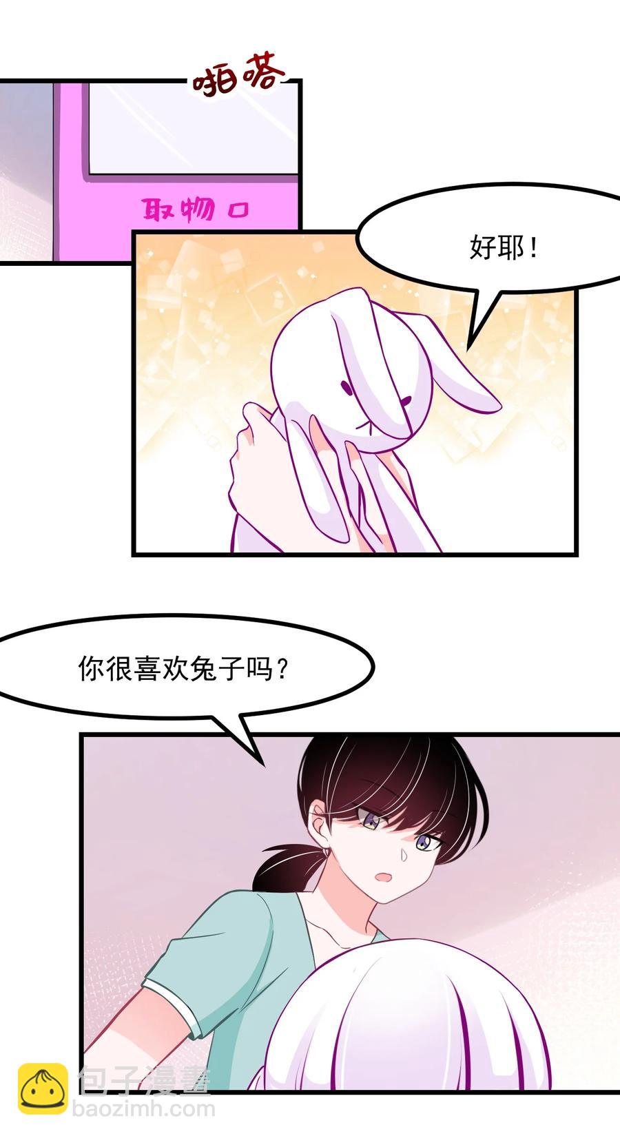 34 让我开心才可以哦 &hearts;-第37话