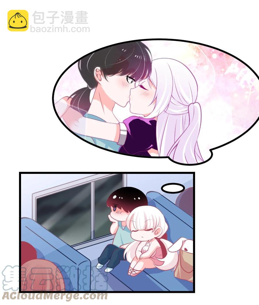 36 丘比特的私欲-第39话