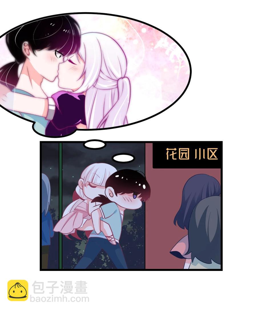 36 丘比特的私欲-第39话